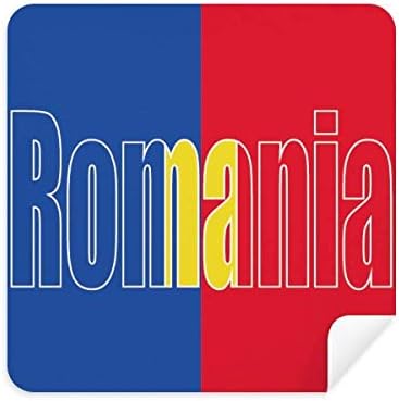Името на Хартата на Страната на Румъния кърпичка За Почистване на Очила за Пречистване на Екрана на Телефона Замшевая Плат 2 елемента