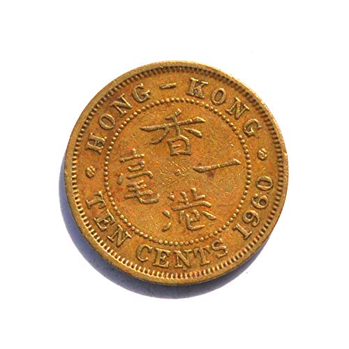1960 HK Хонг конг елизабет II Монета от 10 Цента Глоба