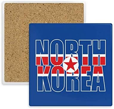Името на Хартата на Страната на Северна Корея Квадратно Увеселителен парк, Чаша, Държач за Чаши, Абсорбираща